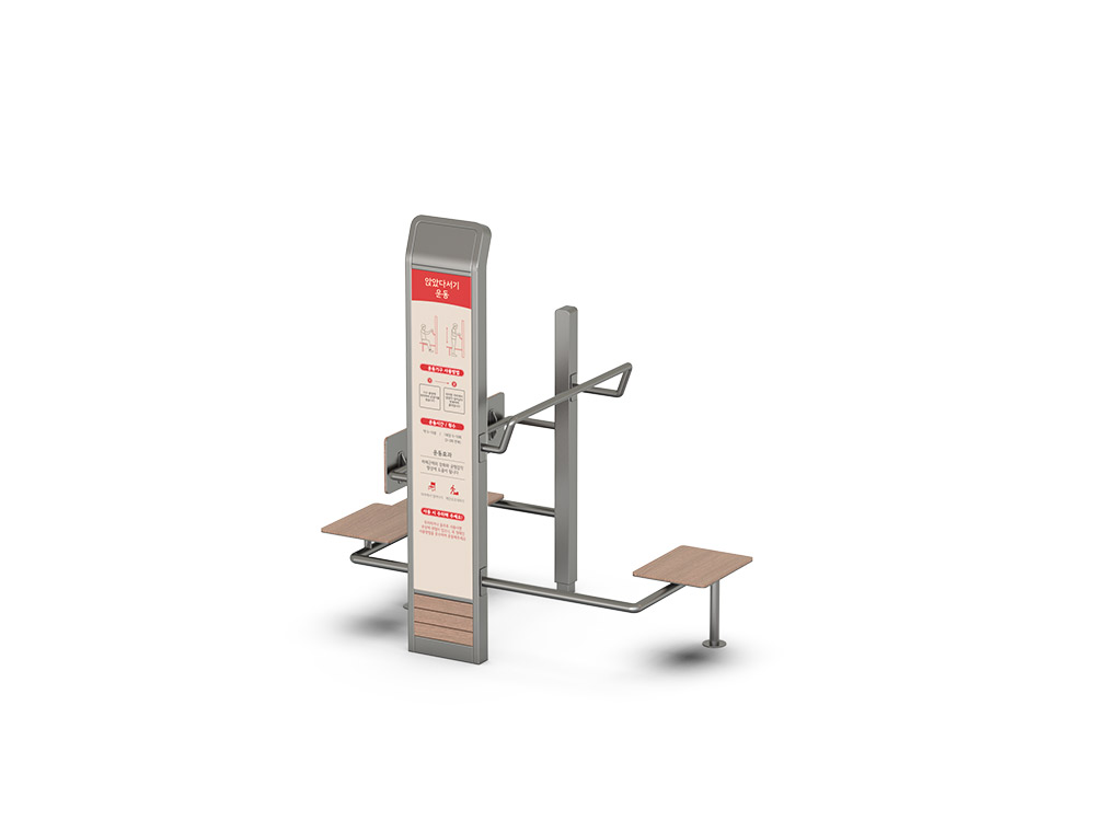 HRSH-009 앉았다서기운동