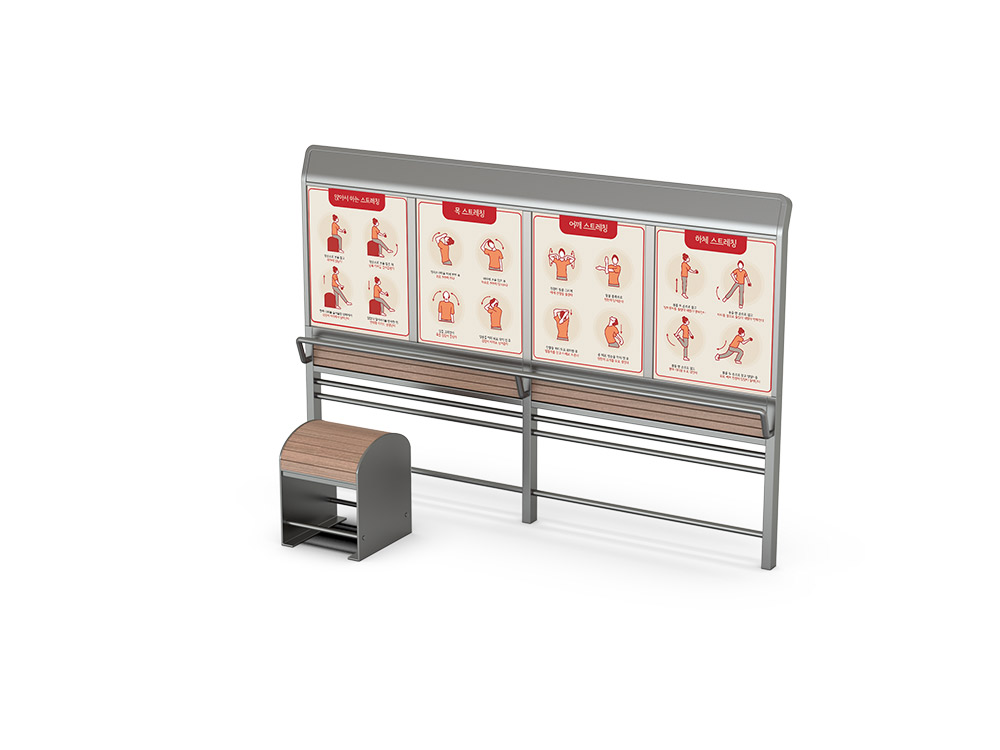 HRSH-019 종합스트레칭가이드