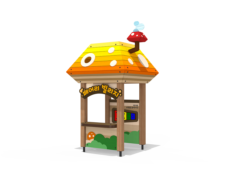 HRN-GW3419 페어리 빌리지 놀이집