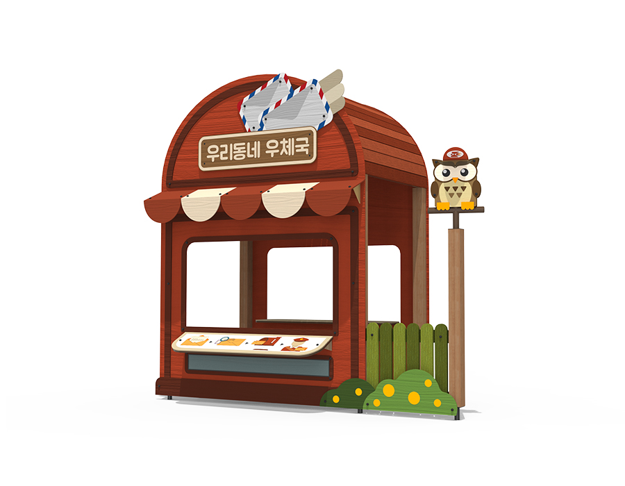 HRN-GW3422 우체국 놀이집